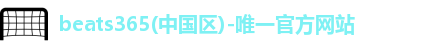 beats365